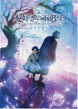 电影完整版《雾港迷踪》高清海报