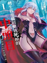 电影完整版《逆风生长》高清海报